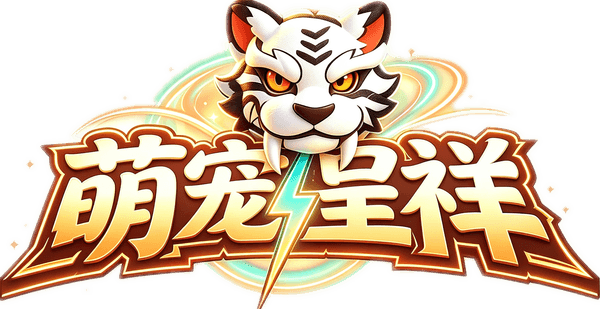 精灵时代